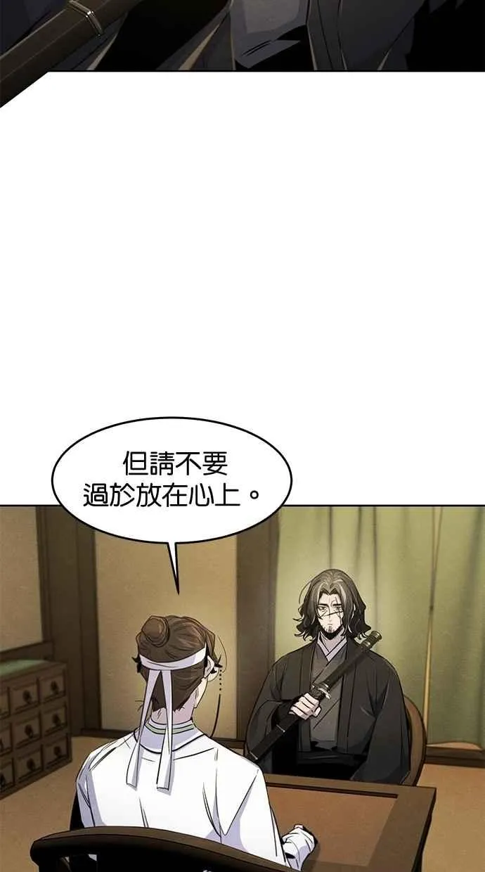 第136话 第36页