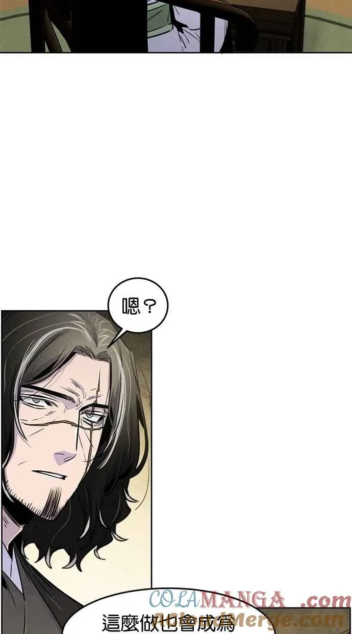 第136话 第37页