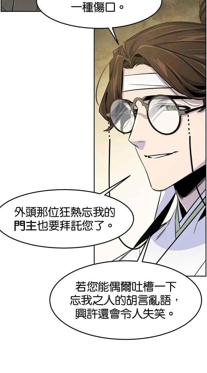 第136话 第38页