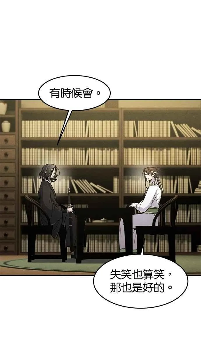 第136话 第39页