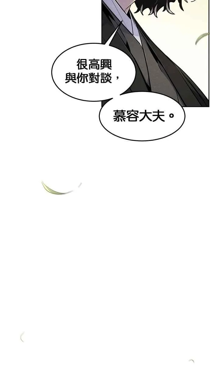 第136话 第41页