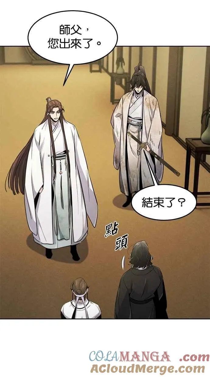 第136话 第43页