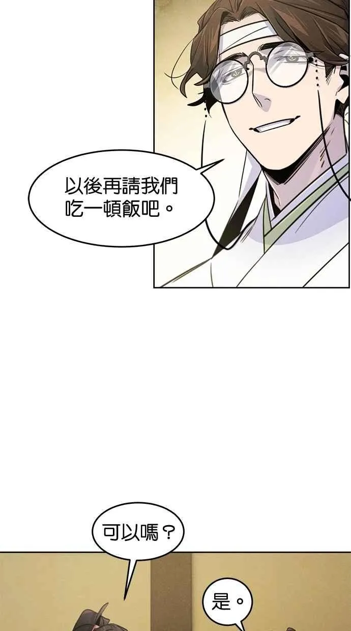 第136话 第47页
