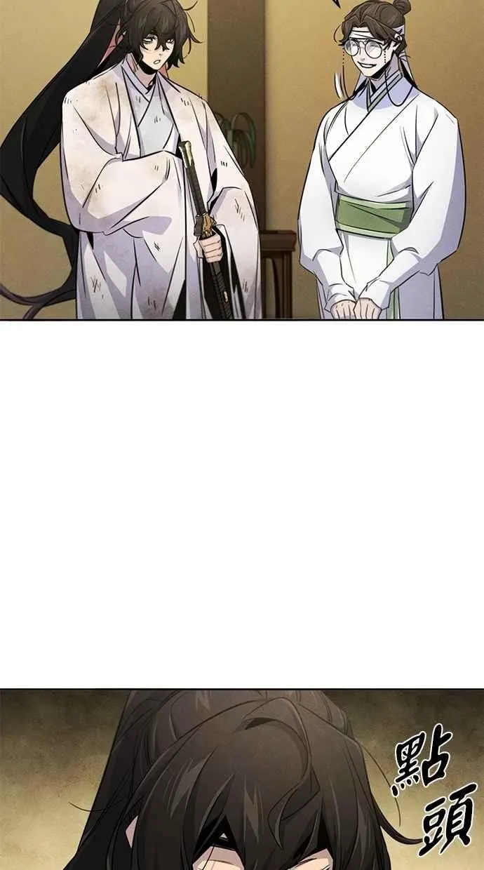 第136话 第48页