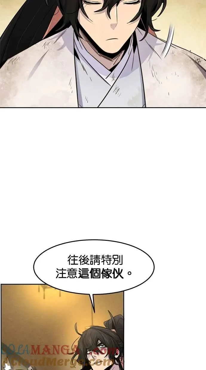 第136话 第49页