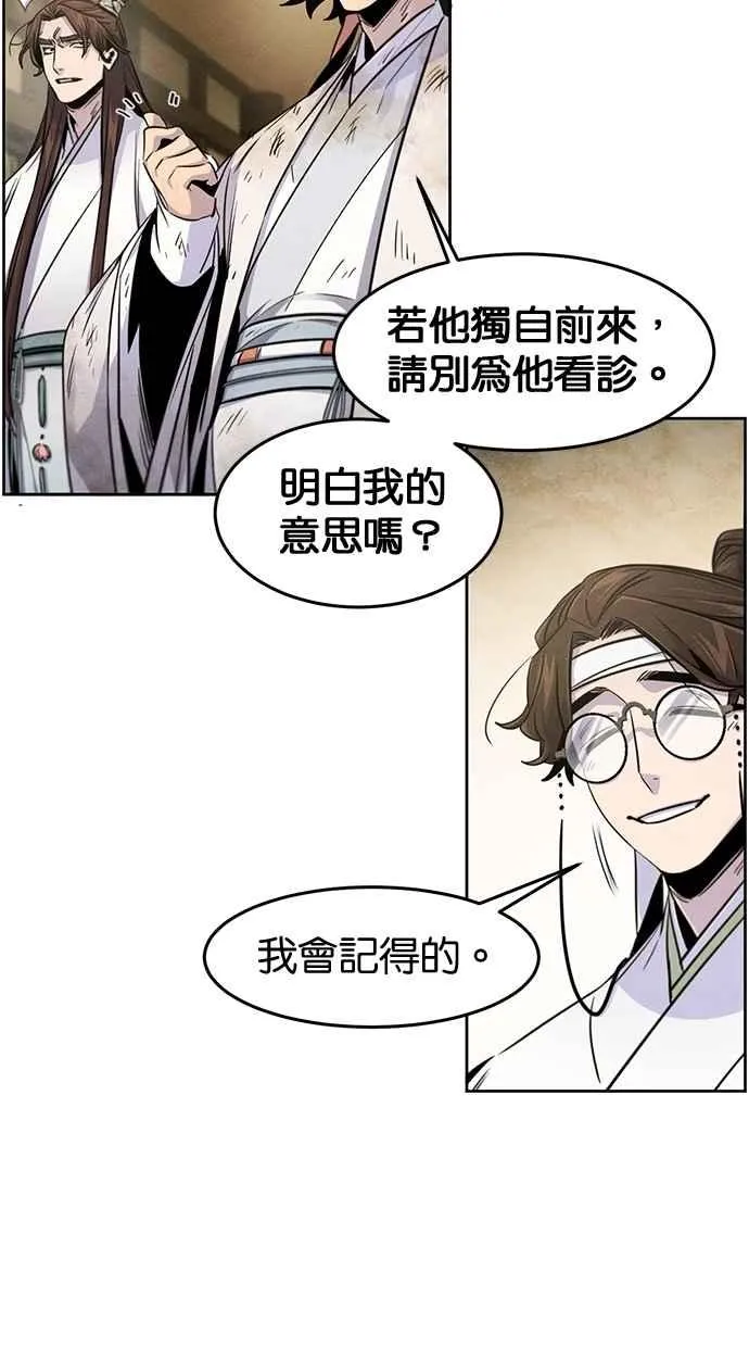 第136话 第50页