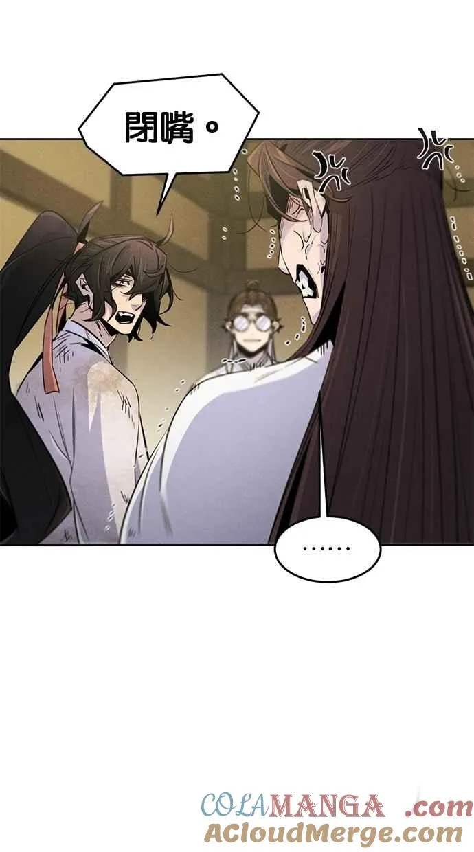 第136话 第52页
