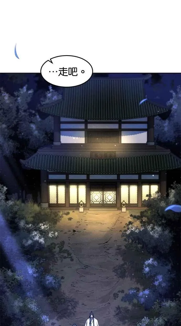 第136话 第53页