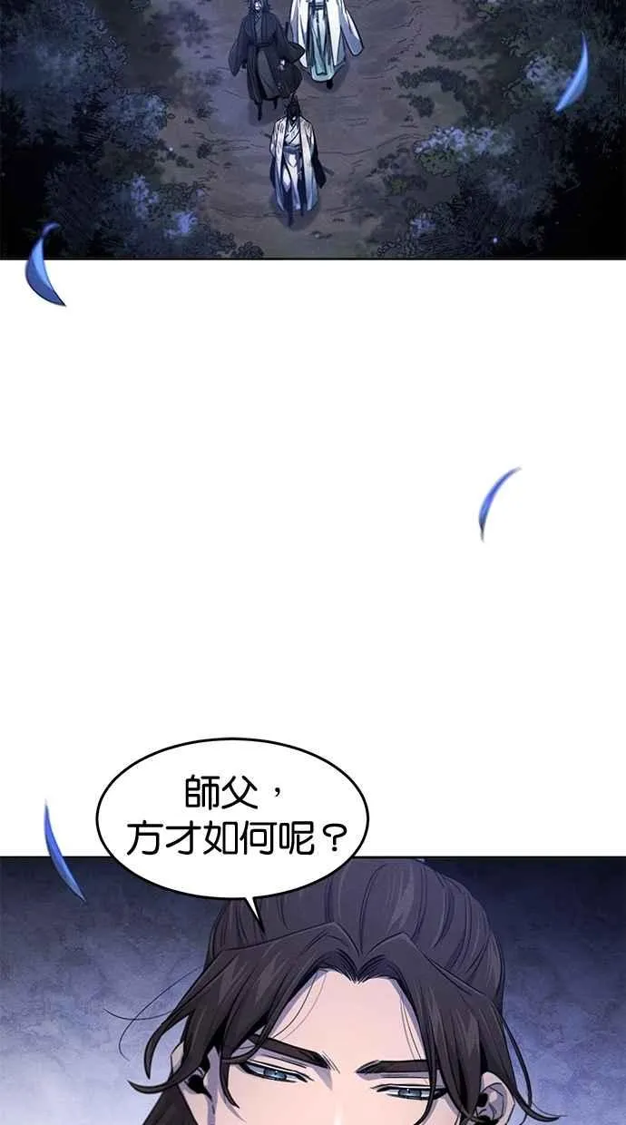 第136话 第54页