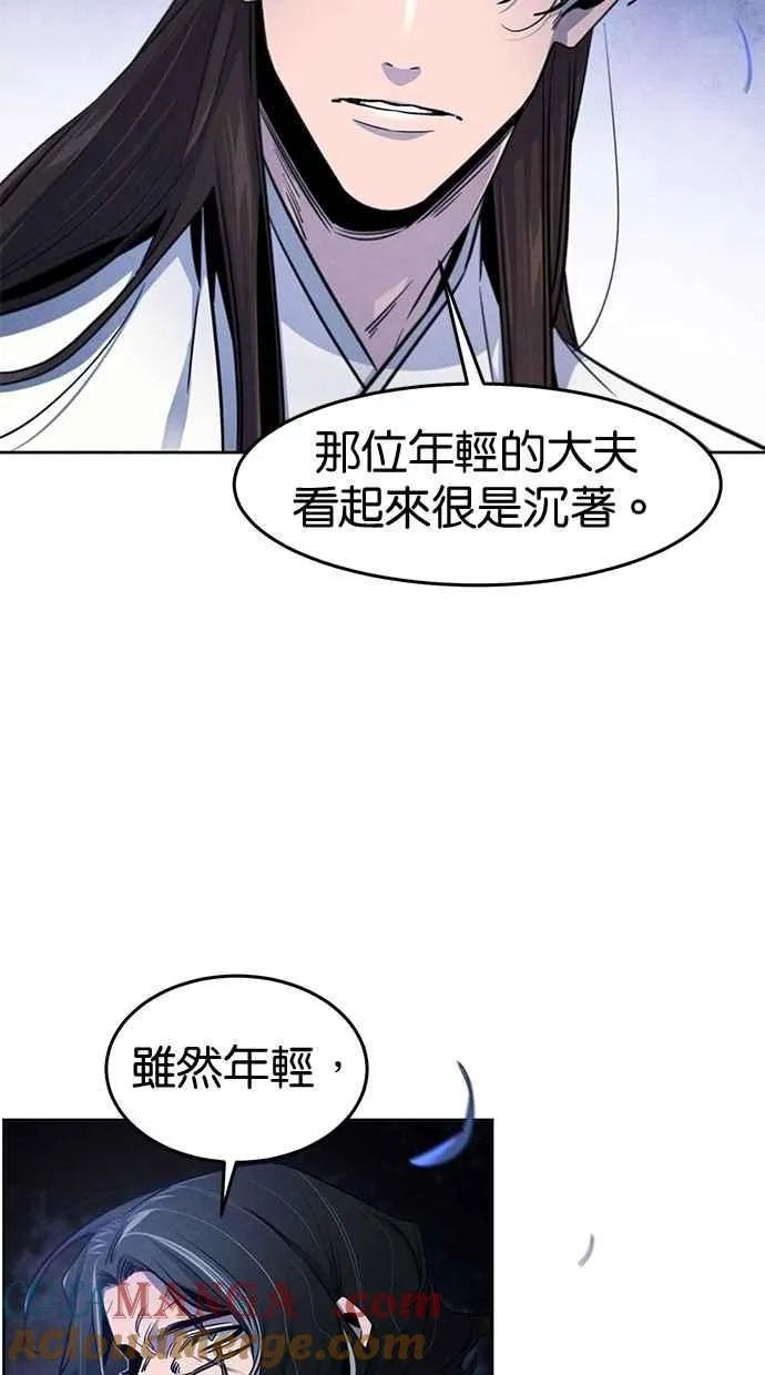 第136话 第55页