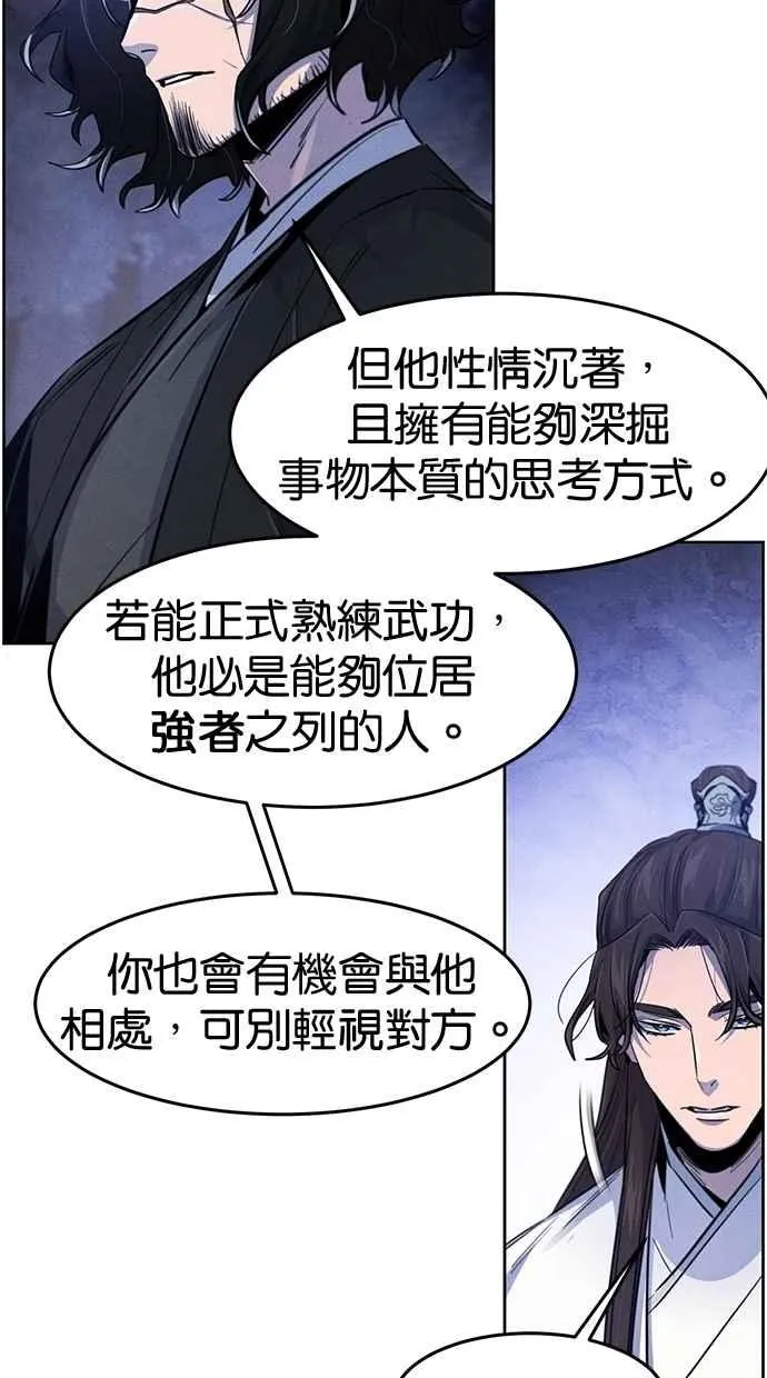 第136话 第56页