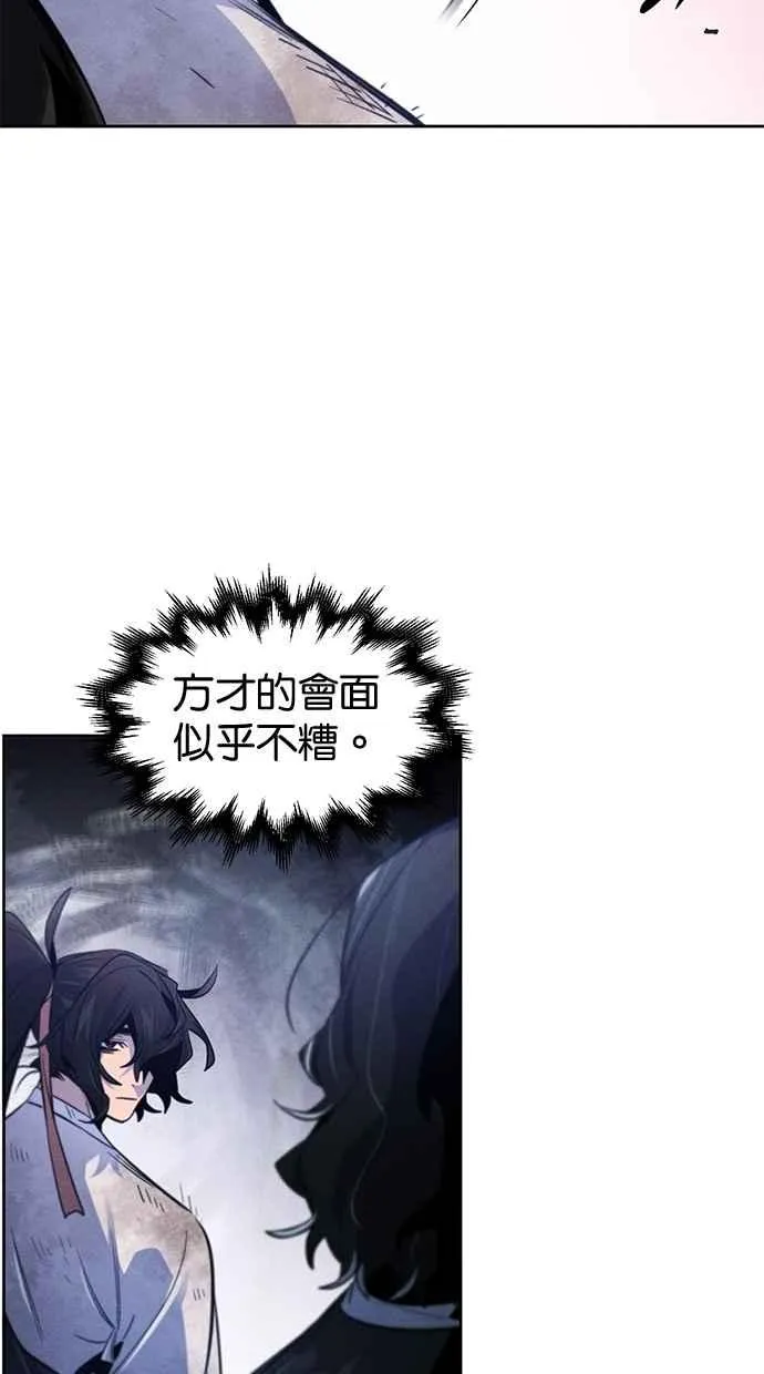 第136话 第59页