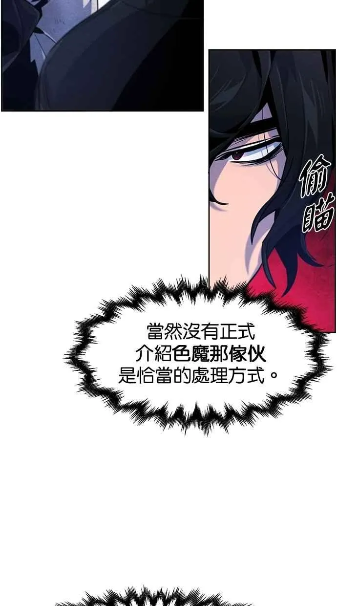 第136话 第60页