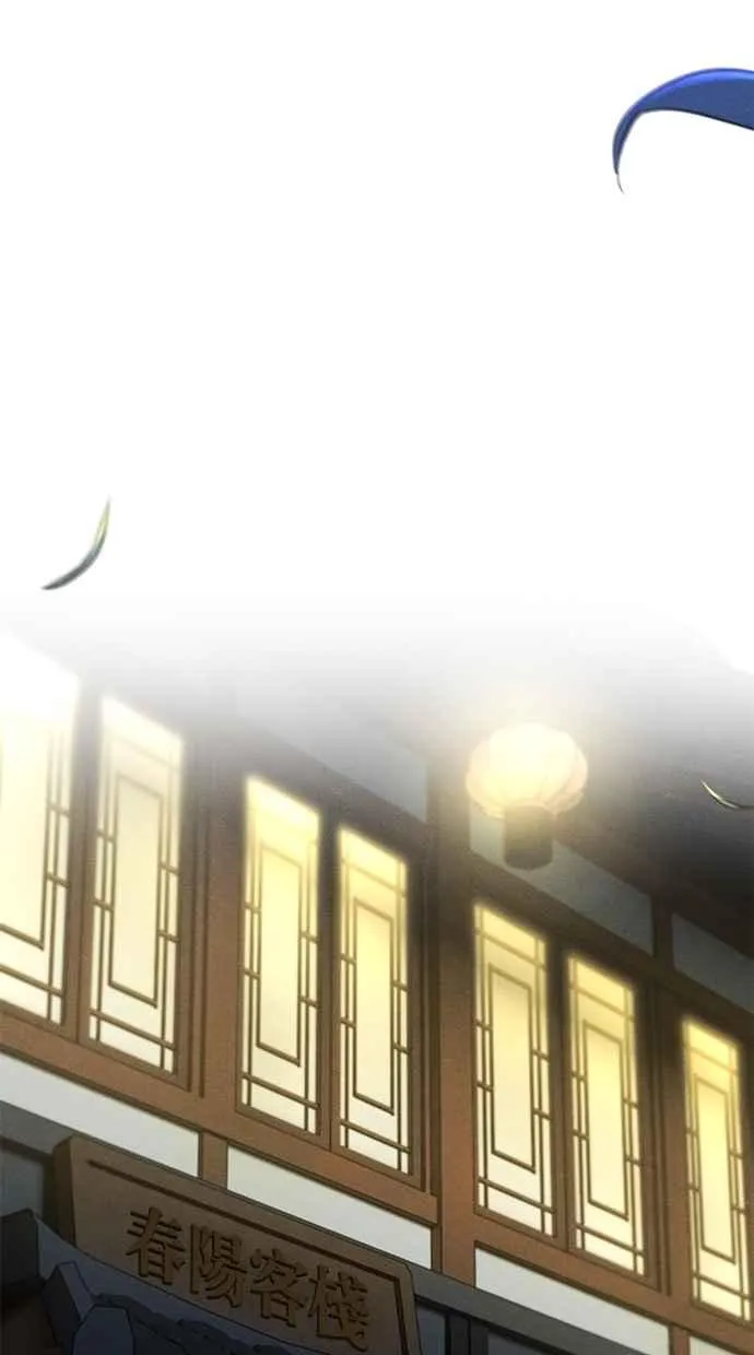 第136话 第63页