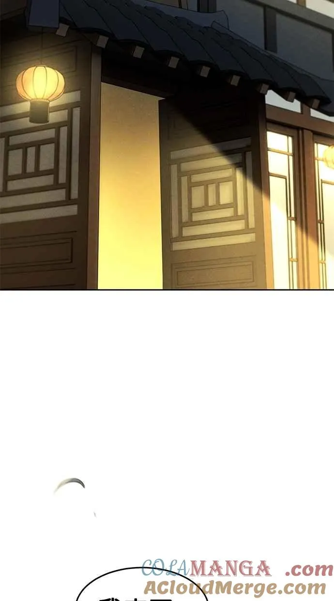 第136话 第64页