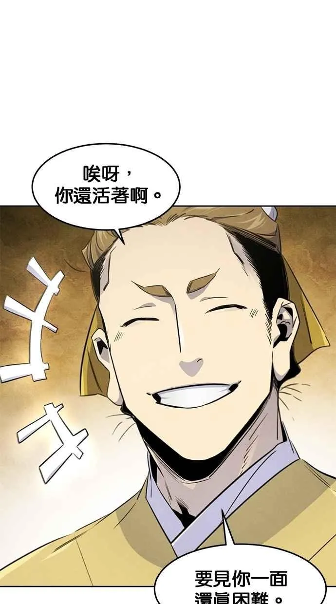 第136话 第66页