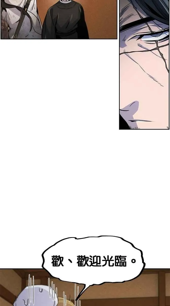 第136话 第68页