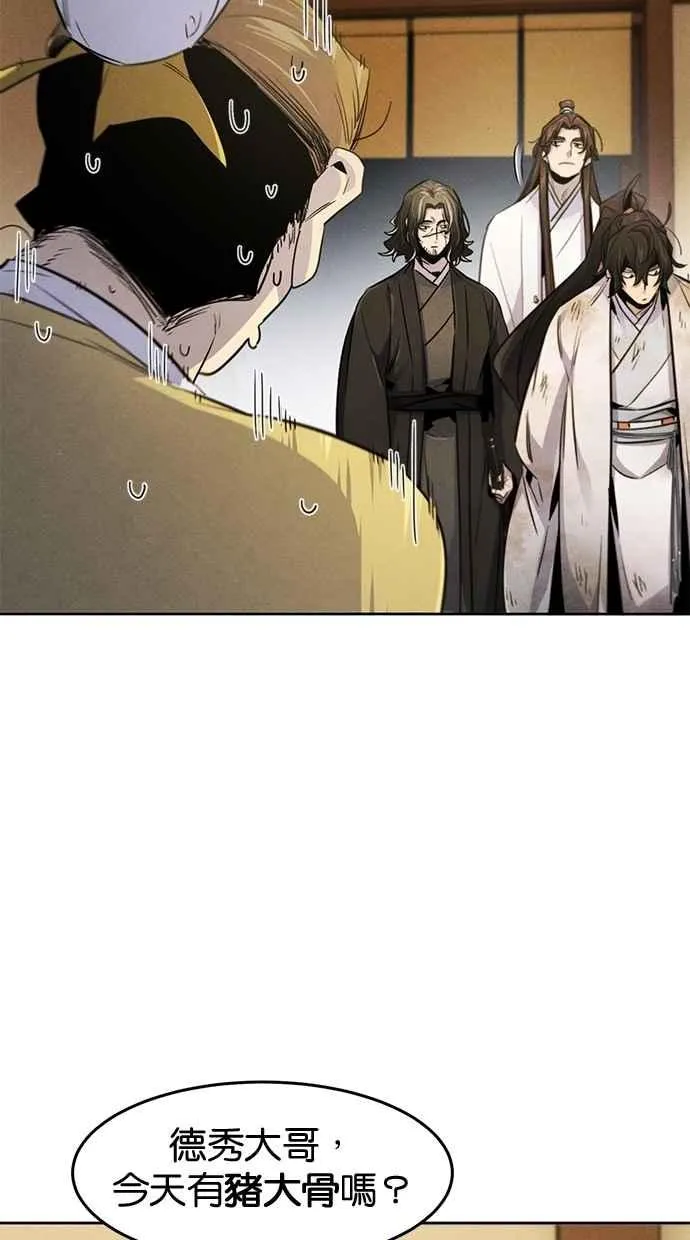 第136话 第69页