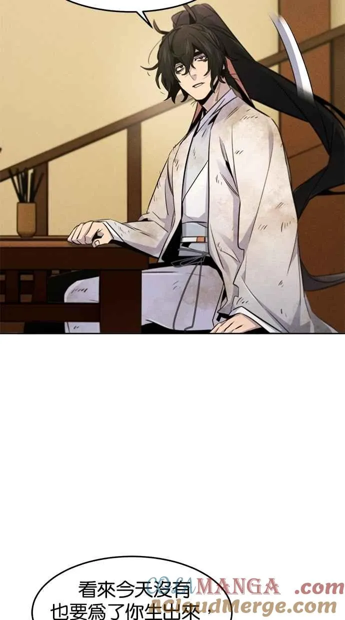 第136话 第70页
