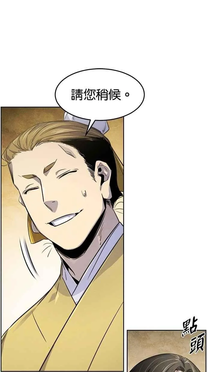 第136话 第72页