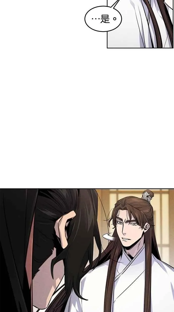 第136话 第77页
