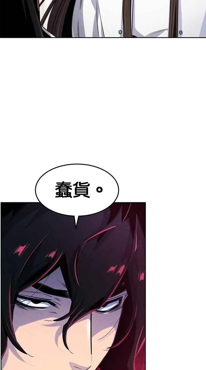 第136话 第78页