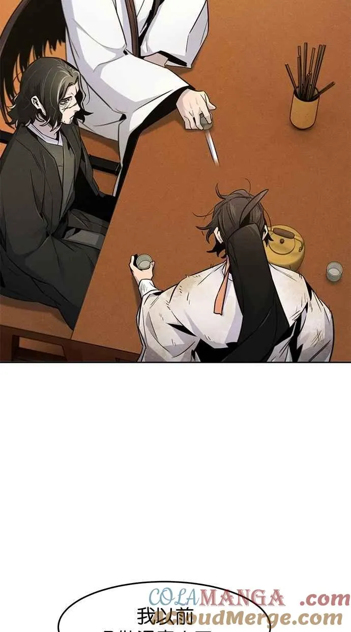第137话 第4页