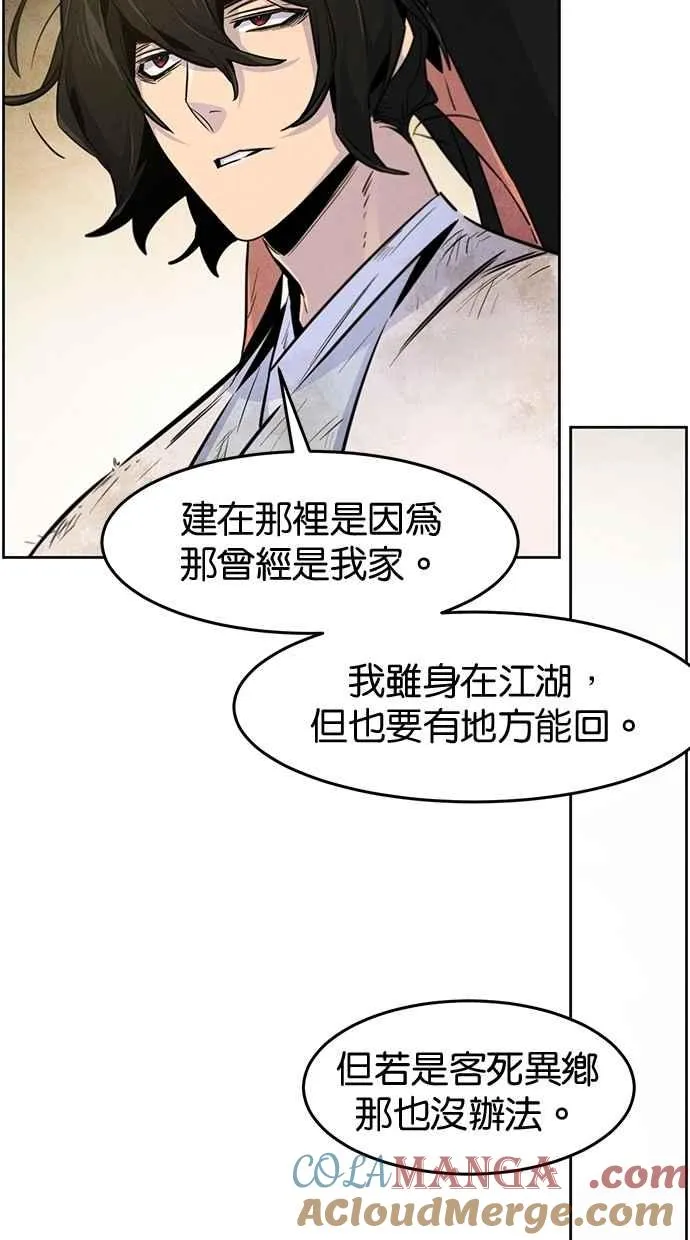 第137话 第10页