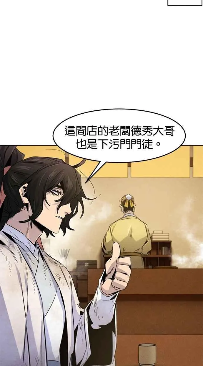 第137话 第11页