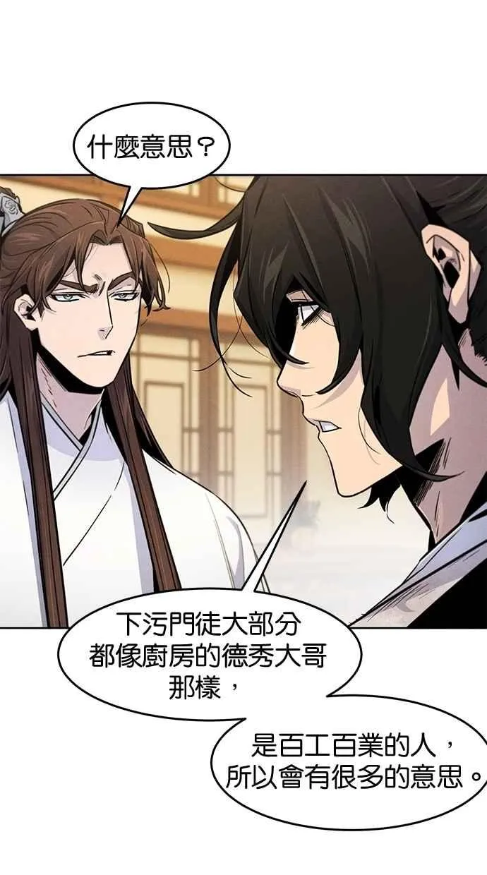 第137话 第15页