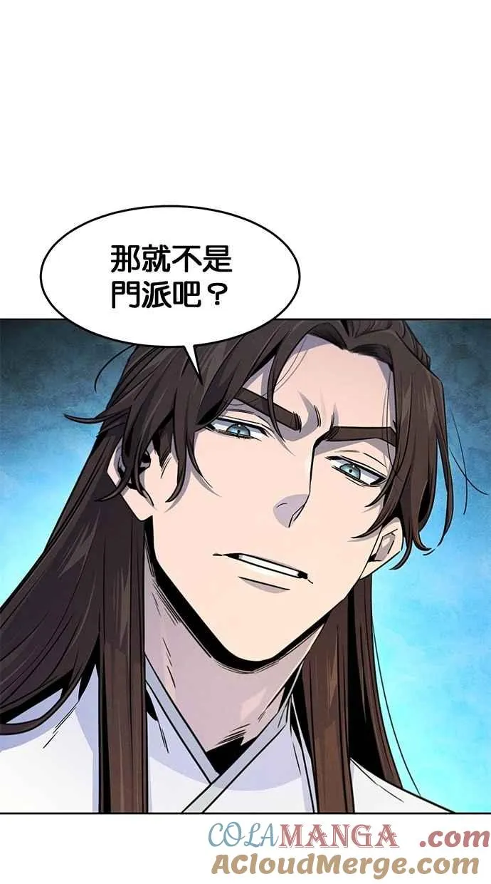 第137话 第16页