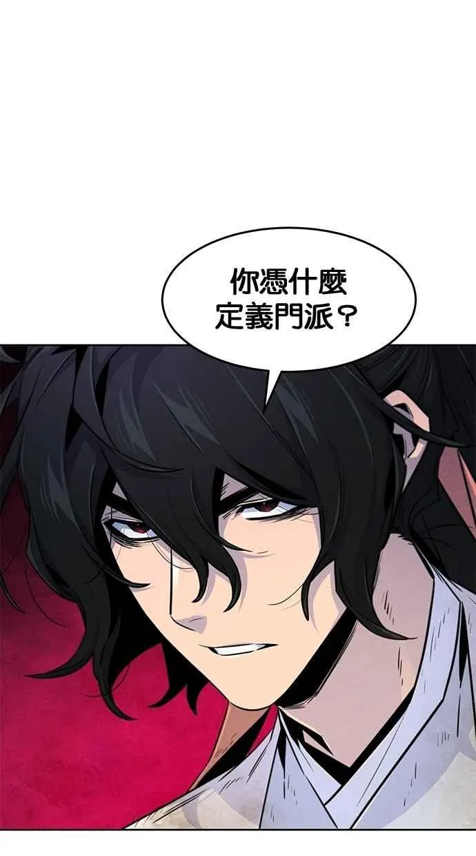 第137话 第17页