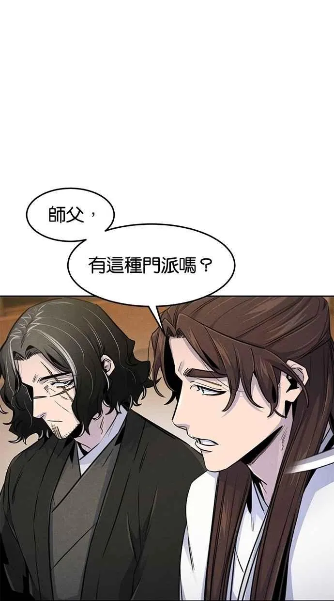 第137话 第18页