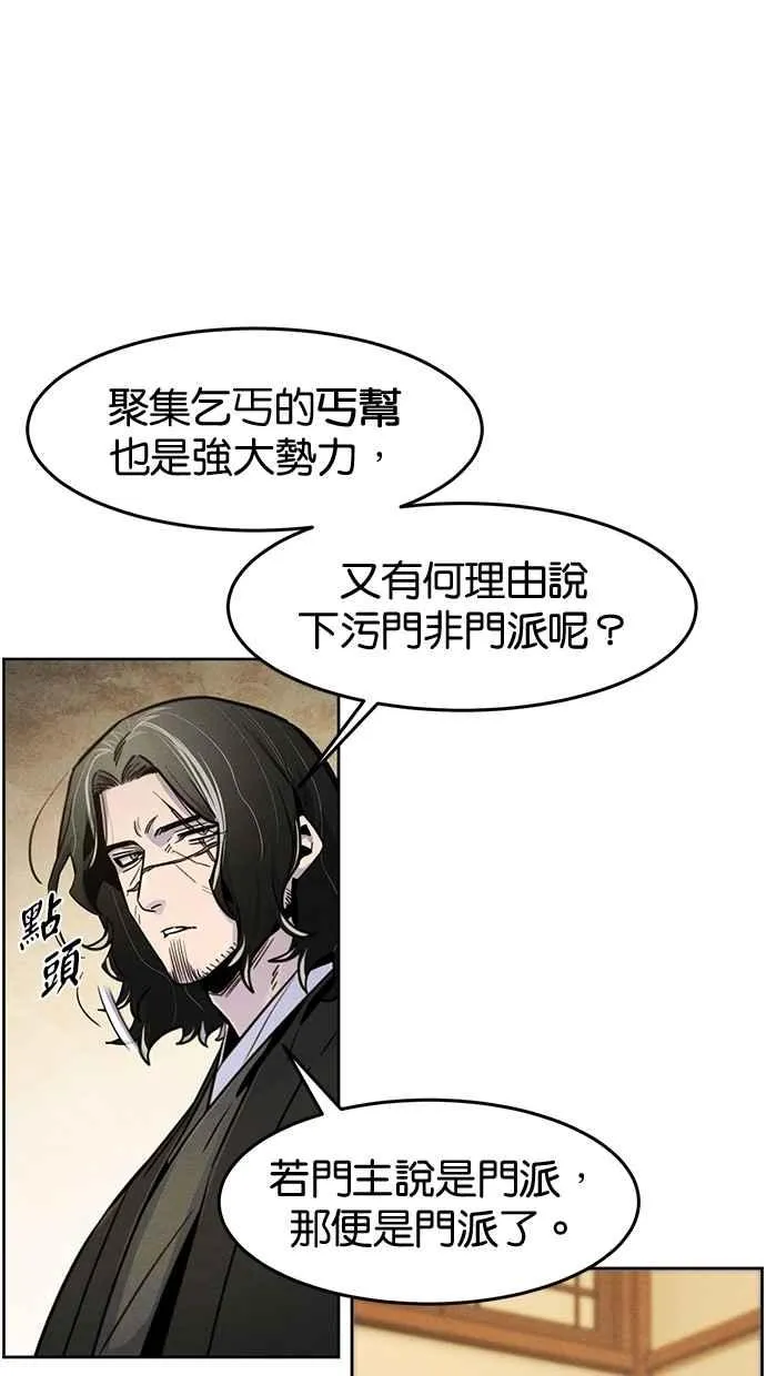 第137话 第20页