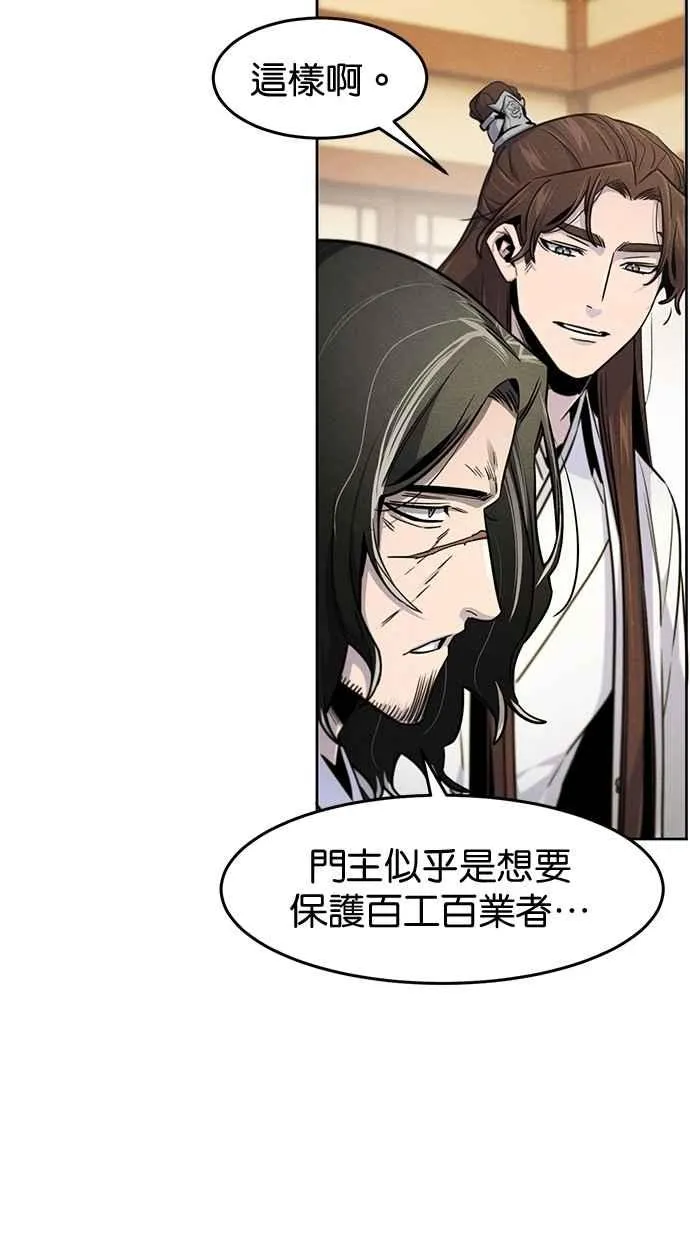 第137话 第21页