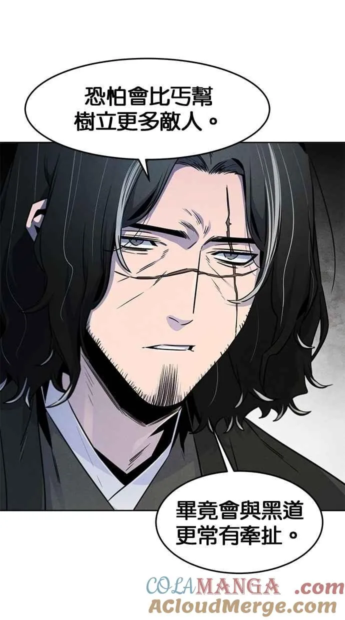 第137话 第22页