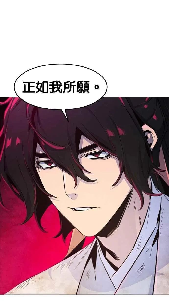 第137话 第23页