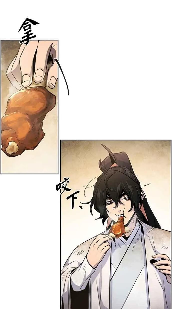 第137话 第29页