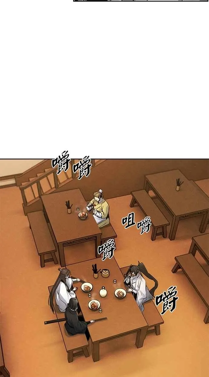 第137话 第30页