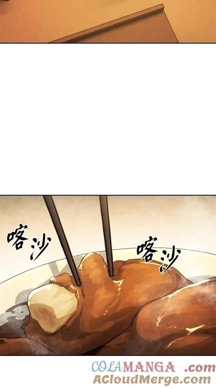 第137话 第31页