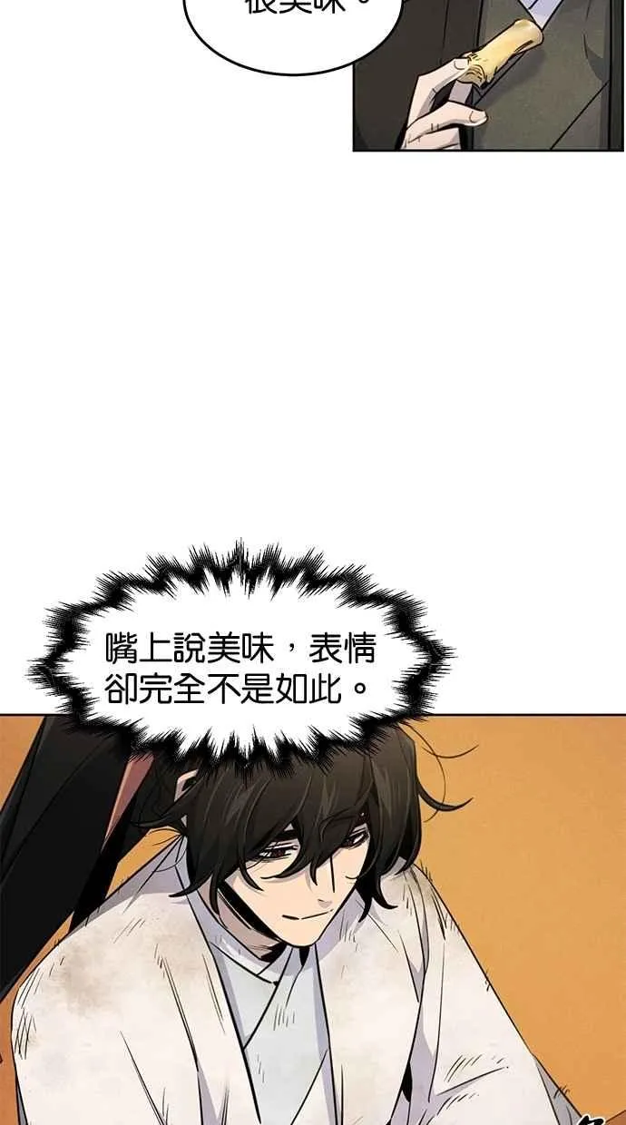 第137话 第36页