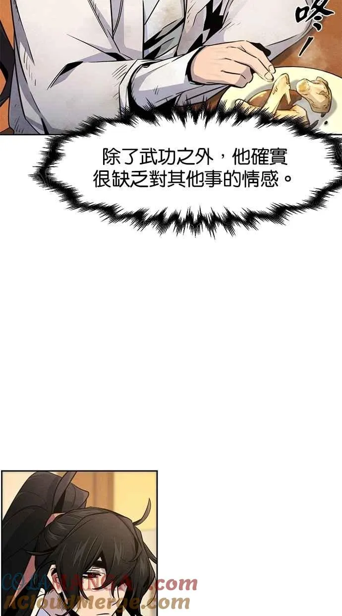 第137话 第37页