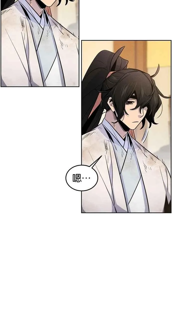 第137话 第38页