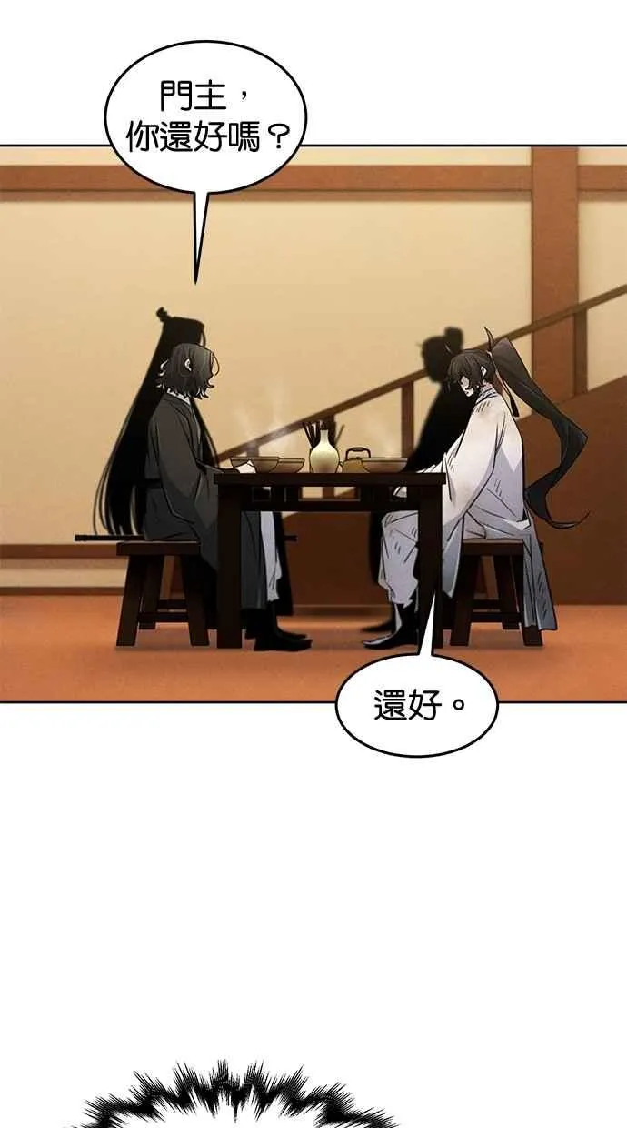 第137话 第39页