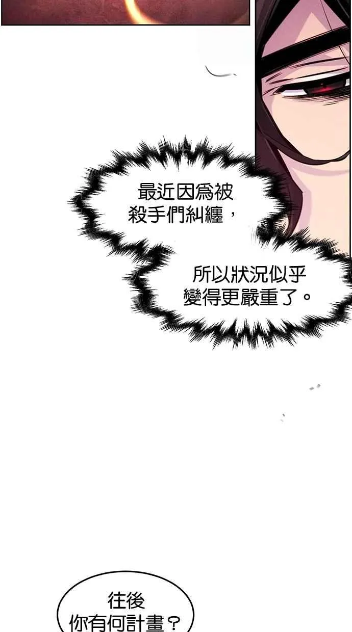第137话 第42页