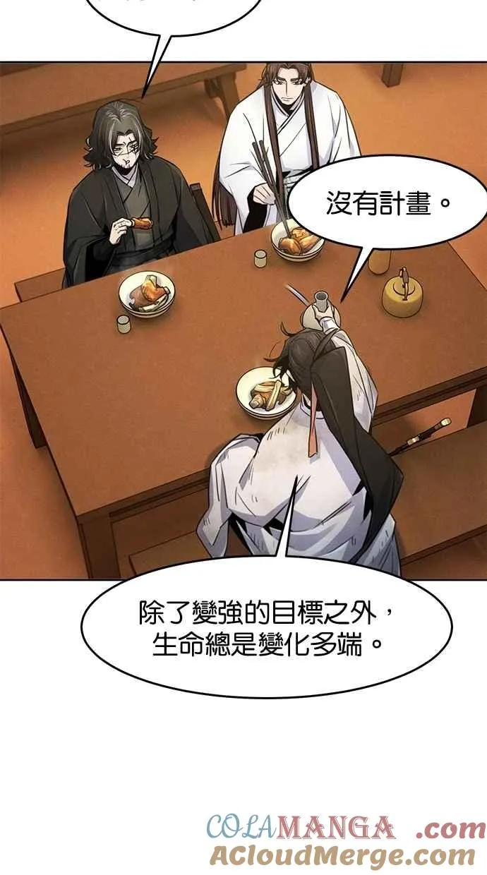 第137话 第43页