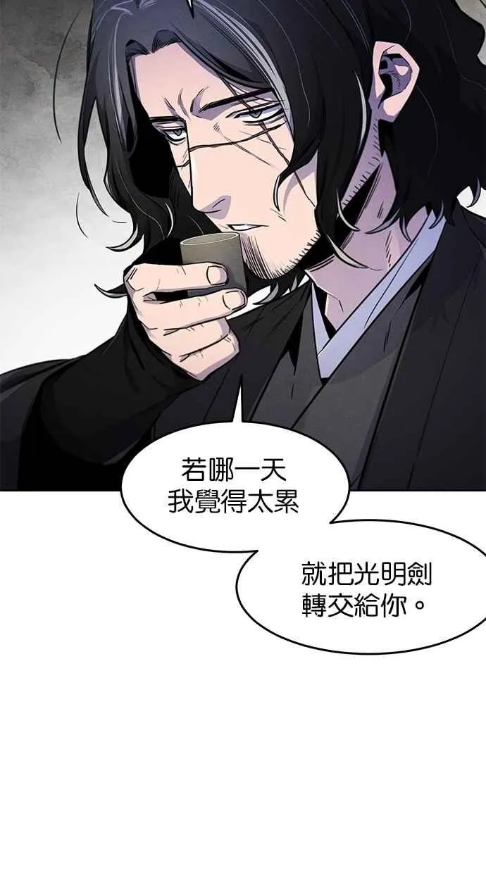 第137话 第47页