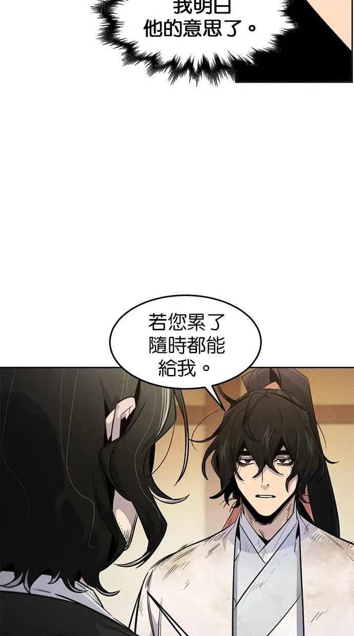 第137话 第50页