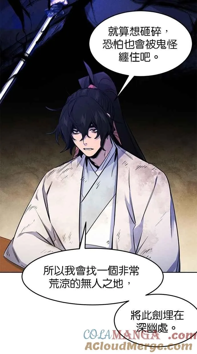 第137话 第52页