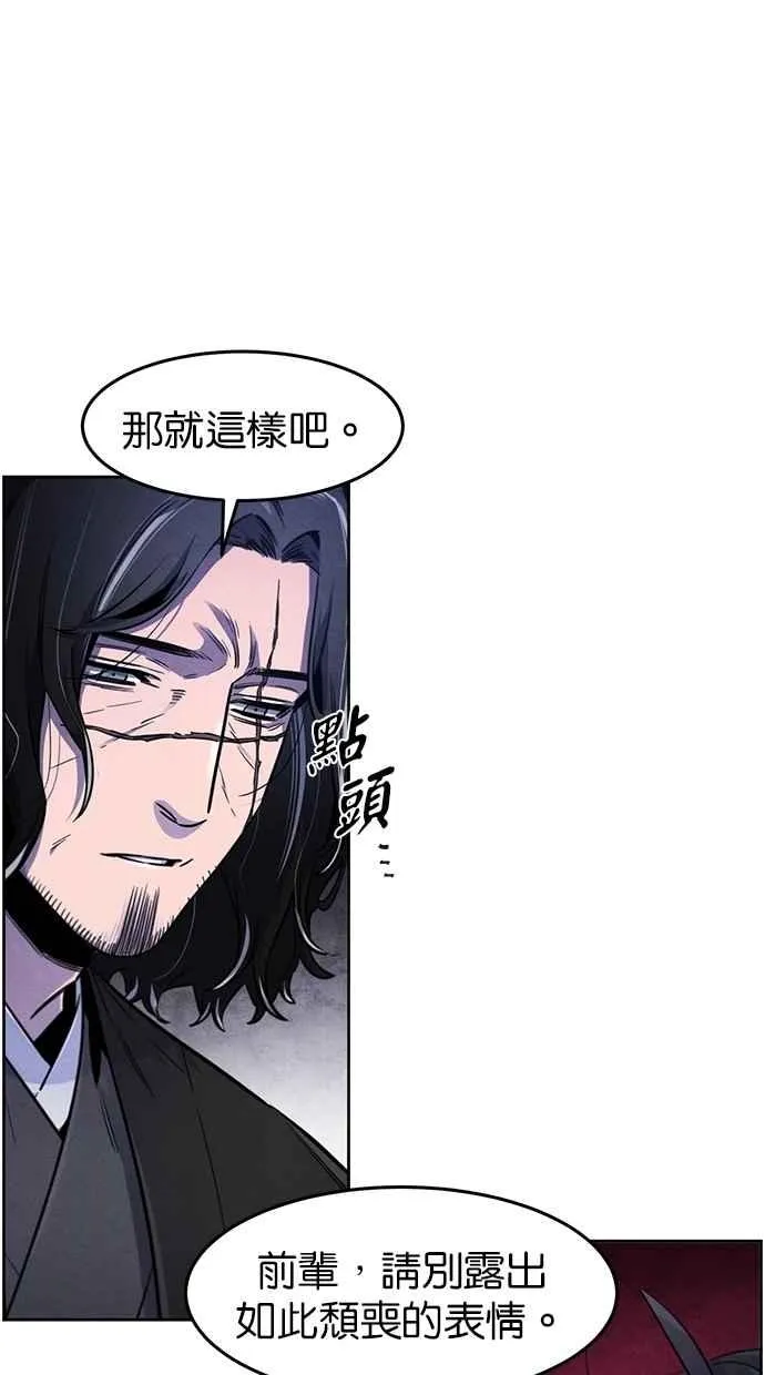 第137话 第53页